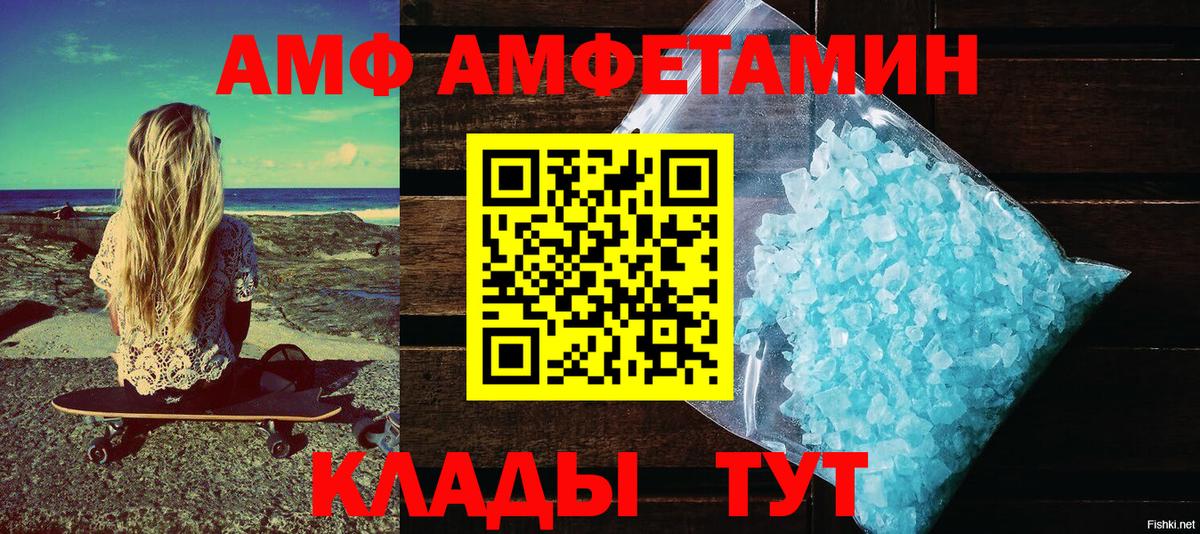 Амфетамин 98% Пушкино