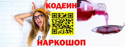 jwh Ливны