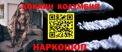 гашиш Лесосибирск