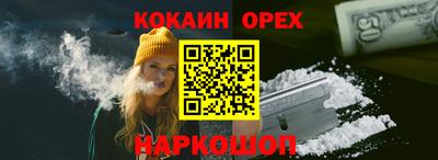 гашиш Лесосибирск