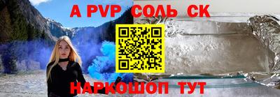 шишки Мариинск