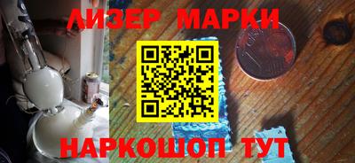 гашиш Лесосибирск
