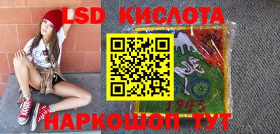 гашиш Лесосибирск