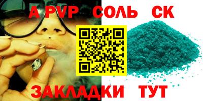 jwh Ливны