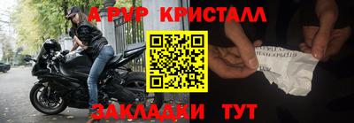 jwh Ливны