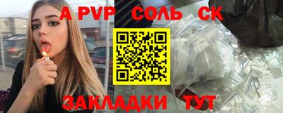 гашиш Лесосибирск
