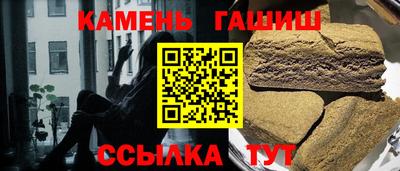 гашиш Лесосибирск