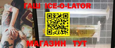 ешки Ликино-Дулёво