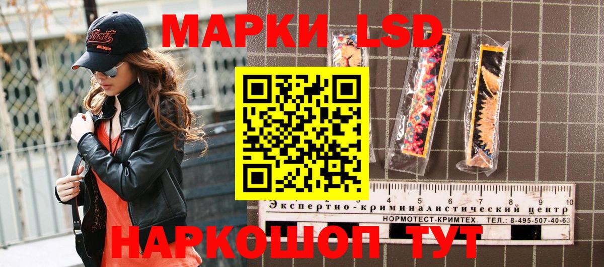 Марки NBOMe  Марки N-bome 1500мкг  Марки N-bome 1500мкг  Вход с VPN  Пушкино 