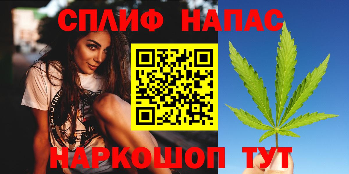 Бошки Шишки индика Пушкино